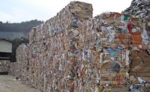 防范化解邻避问题：工信部称支持垃圾资源化处理企业搬迁改造