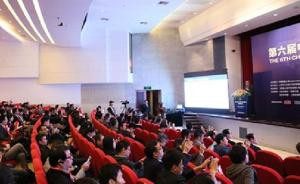 四部委在上海发布“中国机器人认证”标志，颁发首批认证证书