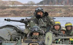 韩国陆军举行大规模渡河演习，最大限度提高“北上行军能力”
