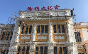 哈尔滨一省级文保建筑遭违规拆修，省市两级文物部门介入调查