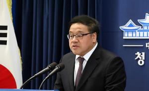 韩国检方逮捕朴槿惠核心幕僚，涉嫌向大企业强制募集巨额资金