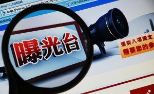 安阳市公安局拒不执行还退回法院执行通知，被罚款50万