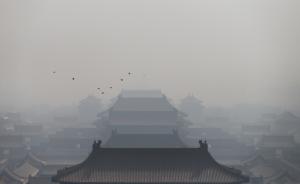 气温回升明显，北京今明两天局地重度雾霾