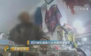 央视曝光九寨沟旅游黑幕：回扣最高60%，店家称根本不怕查