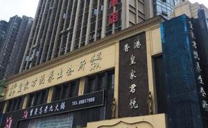 南昌检察人员被指有300多套房，央媒采访三级检察部门未果