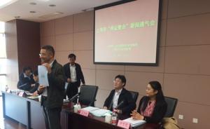 上海发出第一张《外国人工作许可证》，获得者系一名法国专家