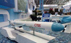 珠海航展｜中国多款反舰导弹亮相，它们为何能热销亚非多国