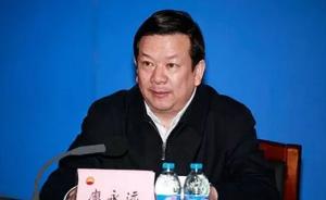 中石油原總經理廖永遠受賄、巨額財產來源不明案一審開庭