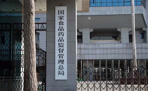 食药监总局：贵州广西湖南三家药企5批次药品被检出不合格