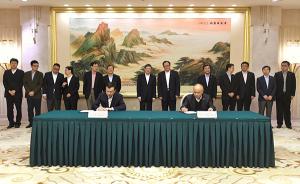 上海市政府与国投公司签署战略合作框架协议