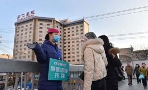 北京警方打击医院号贩子时遭遇暴力抗法，一对80后夫妻获刑