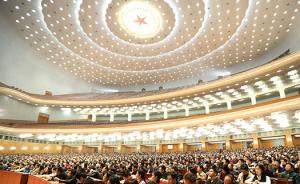 学习贯彻十八届六中全会精神中央宣讲团首场报告会在京举行