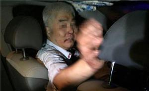 南京连撞7车致2死肇事者已被刑拘，系句容市民政局原副局长