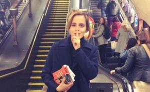 艾玛·沃森藏在伦敦地铁站里的是一本怎样的书？
