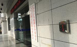 陕西汉阴国土局将意见箱安装在摄像头旁遭吐槽，回应称已整改