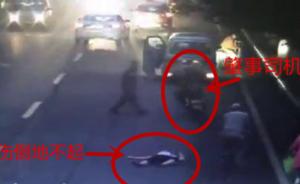 四川乐山女子被两摩托车接连撞碾，肇事车逃逸、路人袖手旁观