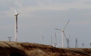 国际能源署：去年中国可再生能源增量占世界40%，领跑全球