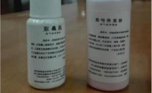 鼻炎药致儿童血铅中毒，深圳“神医”韦成旺等5人被警方抓获