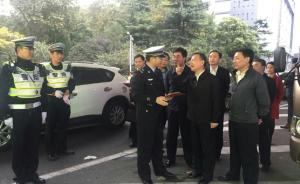 公安部副部长黄明察看上海晚高峰交通秩序：违法行为明显减少
