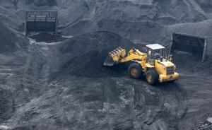 煤炭骨干企业主动降价，供需双方将签中长期购销合同稳定煤市