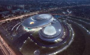 全球最大天文馆在上海临港开建，以科普为主预计4年后开放