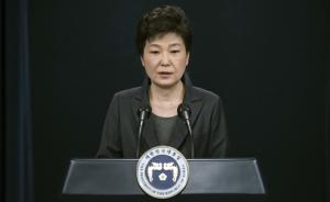 朴槿惠：国会若推荐新总理人选，愿任命并可使其统辖内阁
