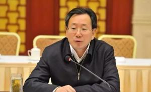 长安街知事：60后副部陈树隆落选省委常委，原来是落马了