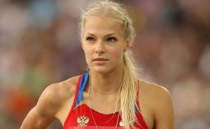 俄罗斯美女运动员获奥运参赛资格后感谢国际田联，被骂叛国