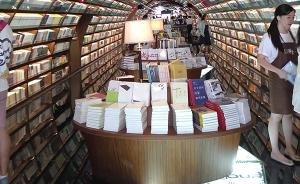 “上海最美的书店”钟书阁在扬州开出分店，饮料禁止带进店内