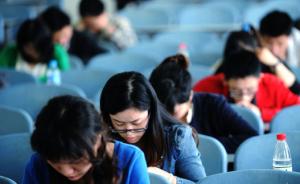 上海公务员考试明起报名下月笔试，计划录用3928人