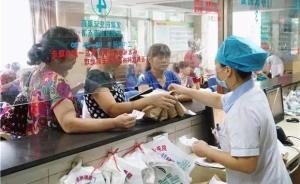 中办国办：建立符合行业特点的薪酬制度，调动医务人员积极性