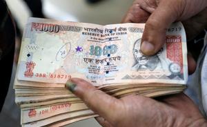 印度政府提前4小时通知旧版大额卢比退出流通，民众排队取钱