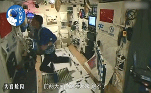 视频｜中国人首次完成太空健身跑，天上跑步关键是控制姿态