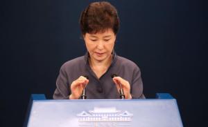 韩媒：国会推荐总理人选后，朴槿惠将立即任命