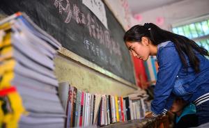 中青报刊文：学校正剥夺学生阅读的权利，有教师认为不务正业