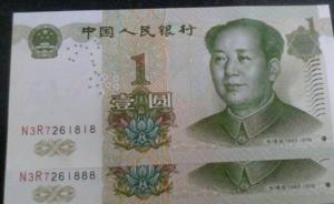 浙江破获6.6亿元走私案：嫌犯与卖家公海上以一元纸币接头
