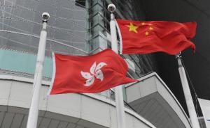 香港将办3万人大集会，反对“港独”支持人大释法
