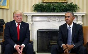 视频｜特朗普与奥巴马首次白宫会面，称其是“一个很好的人”