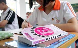 上海明年高中学业水平考：外语听说测试采用人机对话方式