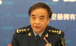 空军上将刘亚洲新书预言：太空是所有国家和军队最后的机会