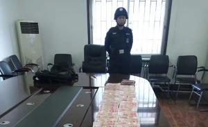 沈阳两男子持刀抢劫200万现金，警方仅用5小时抓获嫌疑人