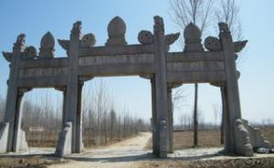 雍正帝为何逾越礼制为弟弟建造了清朝最大的王爷园寝