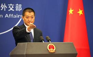 美就所谓中国抓捕“维权律师”事件一周年发表声明，中方回应
