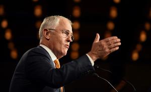澳大利亚大选执政联盟“惨胜”，内政外交大方向依旧难改