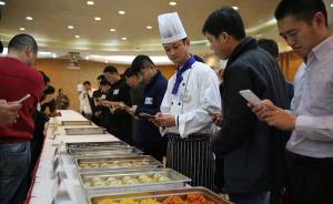 沪高校食堂比“创新菜”，菊花鸡、葫芦鸭从百余道中脱颖而出