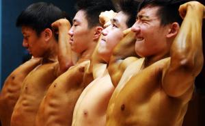 北京白领健康白皮书发布：颈椎病、肥胖、龋齿排常见病前三