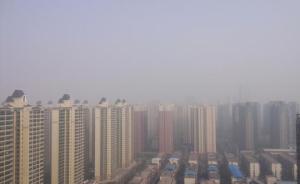 河南有地市今日AQI指数超三百，郑州重污染天气预警蓝转黄