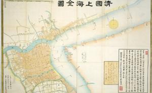 碑刻上的苏州，地图中的上海