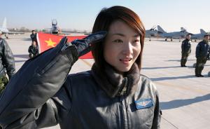 人民日报：追怀余旭，向中国女飞行员们的责任与担当致敬