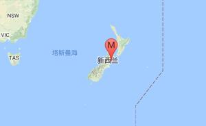 新西兰再次发生6.2级地震，震源深度10千米